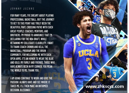 NBA选秀背后的时间：从梦想起航到职业生涯的关键节点